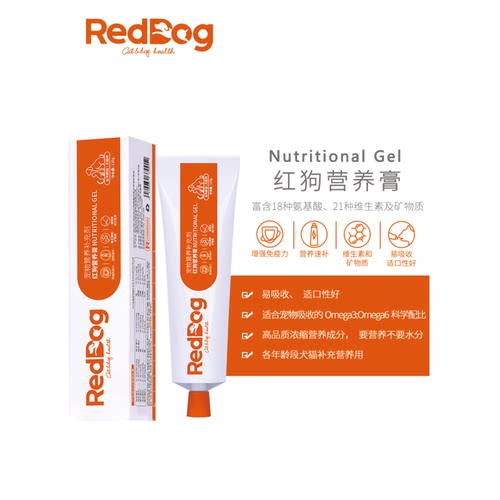 红狗营养化毛膏赖氨酸肽钙鱼油离乳膏120g美毛增强免疫力补钙健骨 - 图0