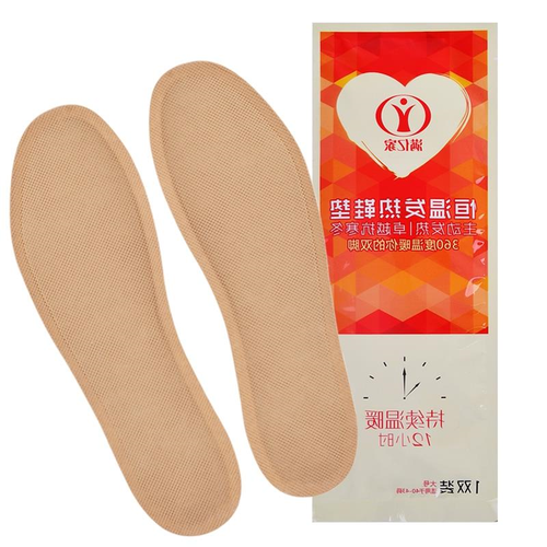 12小时自发热加热鞋垫男女加长款暖足脚贴暖宝宝免充电可行走神器 - 图3