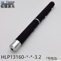 980nm infrared detection laser indication pen 30MW 60MW 120MW 120MW wine foreign currency