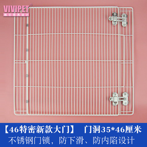 厂家直销唯它DIY宠物网片 魔片笼蜜袋鼯特密猫笼荷兰猪松鼠龙猫 - 图3