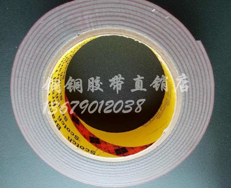 3M VHB 4991无痕汽车专用加厚灰色泡棉双面胶带45mmX3M长X2.3MM厚-图2