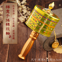 Smooth Round Sheng Auspicious Ruyi Shake Transfer Wheel Lotus Base Ethnic Wind Transfer Cylinder Manufacturer Wholesale