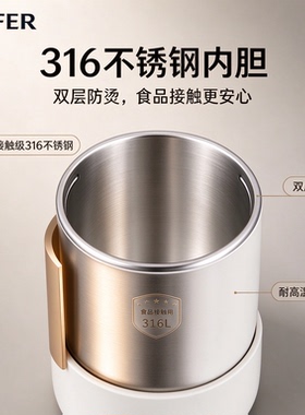 好夫人QL-A07便携即热饮水机