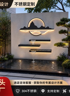定制】不锈钢瀑布流水槽叠水板庭院围墙水幕墙鱼池背景装饰造型灯