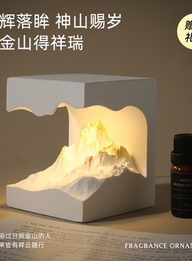 石膏香薰扩香石礼盒摆件装饰灯伴手礼高级家居创意礼物香薰礼盒