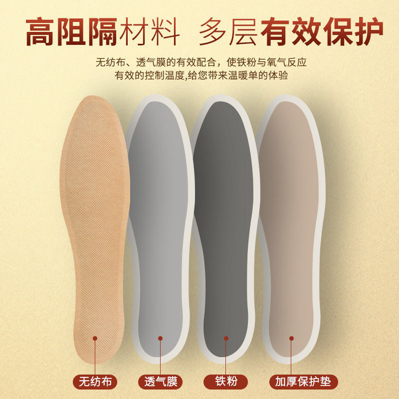 鼎尚艾草暖脚暖足贴女热帖自发热冬季脚底加热鞋垫防寒保暖宝宝贴,淘宝优惠券,粉丝福利购,淘宝优惠卷