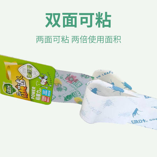 100条绿叶粘蝇彩带条粘苍蝇纸灭粘蝇纸灭蝇粘蝇条强力家用可悬挂 - 图1