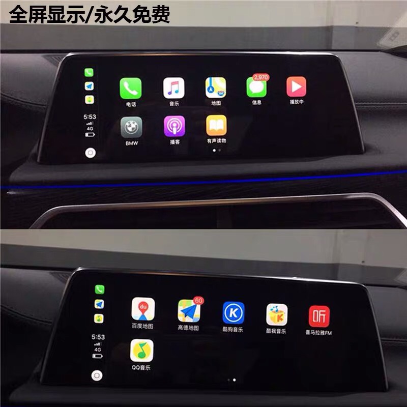 激活MINI宝马carplay刷全屏carplay原厂半屏刷全屏MINI/X134567系 - 图0