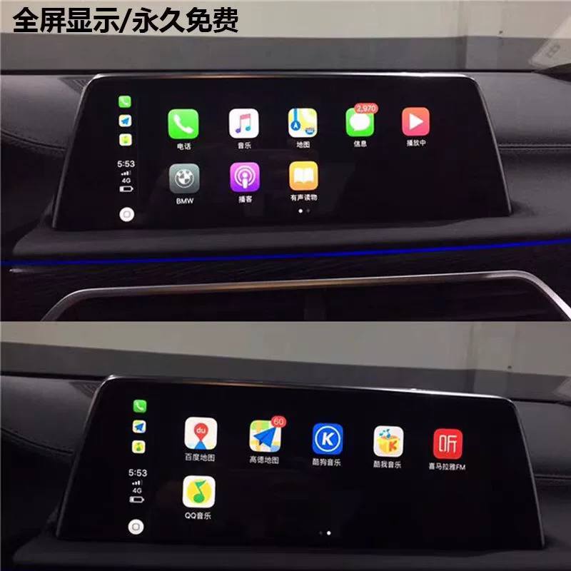 Suitable for activating MINI BMW carplay full screen carplay half screen full screen Android projection ID7
