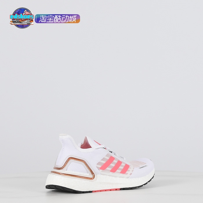 酷动城ADIDAS阿迪达斯ULTRABOOST S.RDY W女子跑步鞋 FW9773 - 图1