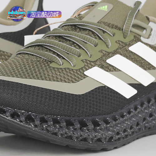 酷动城ADIDAS阿迪达斯4DFWD 2 M 男女跑步鞋GX9251 GX9250 GX9247 - 图0