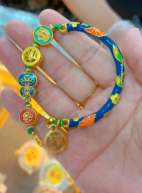 灵性香灰古法烧蓝半镯手环景泰蓝手链送女友闺蜜礼物北京