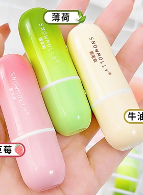 植物润泽唇膏去死皮淡化唇纹修护