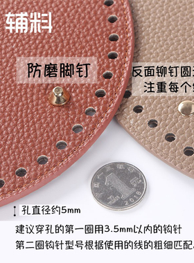荔枝纹包底板泫雅大包底手工配件