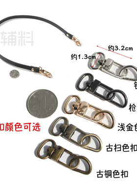1cm蘑菇钉配件辅料手拎带背包带
