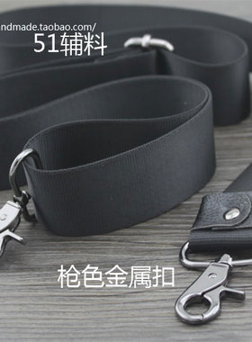 高档38mm黑色加密辅料电脑包带