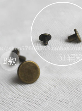 布艺高档合金皮带螺丝