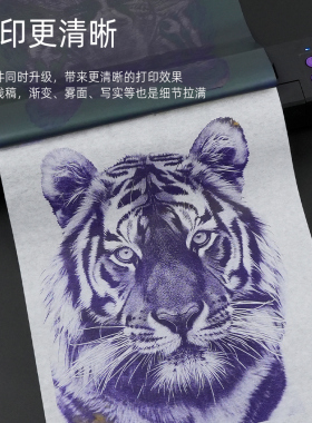 P19纹身蓝牙无线便携式转印机