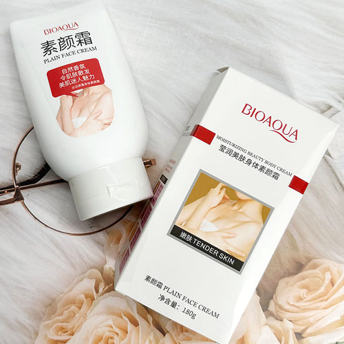 BIOAOUA莹润美肤身体素颜霜 水润滋养温和保湿轻薄锁水保湿护肤品 - 图3