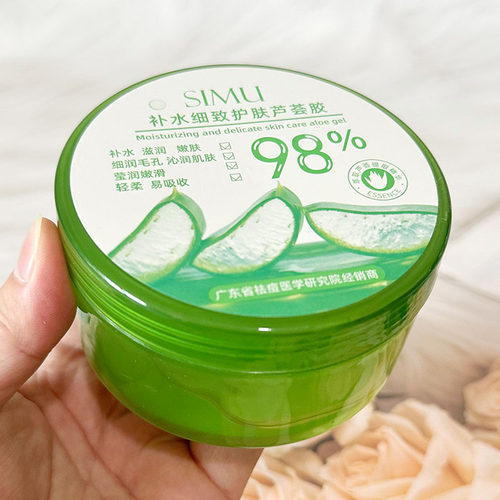 SIMU丝募补水细致护肤芦荟胶胶保湿补水泛红舒缓嫩肤补水保湿 - 图0