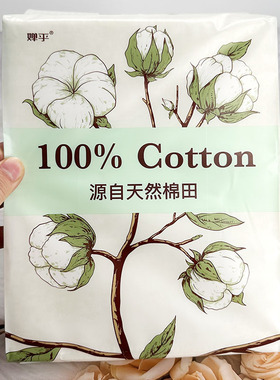 婵乎 亲肤洗脸棉柔巾100%天然棉田悬挂款20*20 加厚150抽湿敷棉