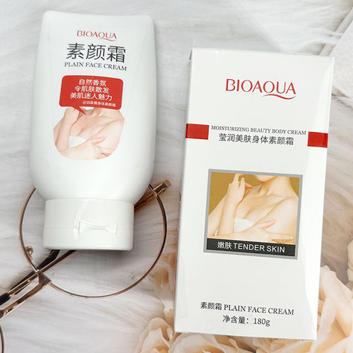 BIOAOUA莹润美肤身体素颜霜 水润滋养温和保湿轻薄锁水保湿护肤品 - 图2
