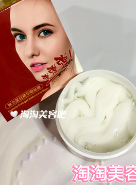 美容院正品弹力蛋白精华眼膜贴补水保湿滋润提亮肤色修护紧致眼周