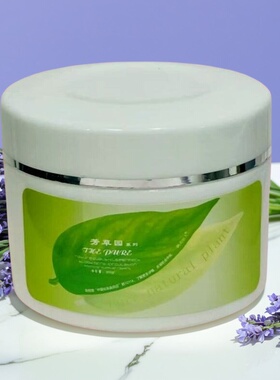 美容院专用按摩膏新维素水润按摩