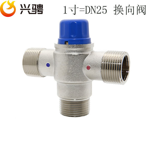 黄铜恒温换向阀 太阳能自动切换阀4六分燃气热水器三通管道分流阀 - 图2