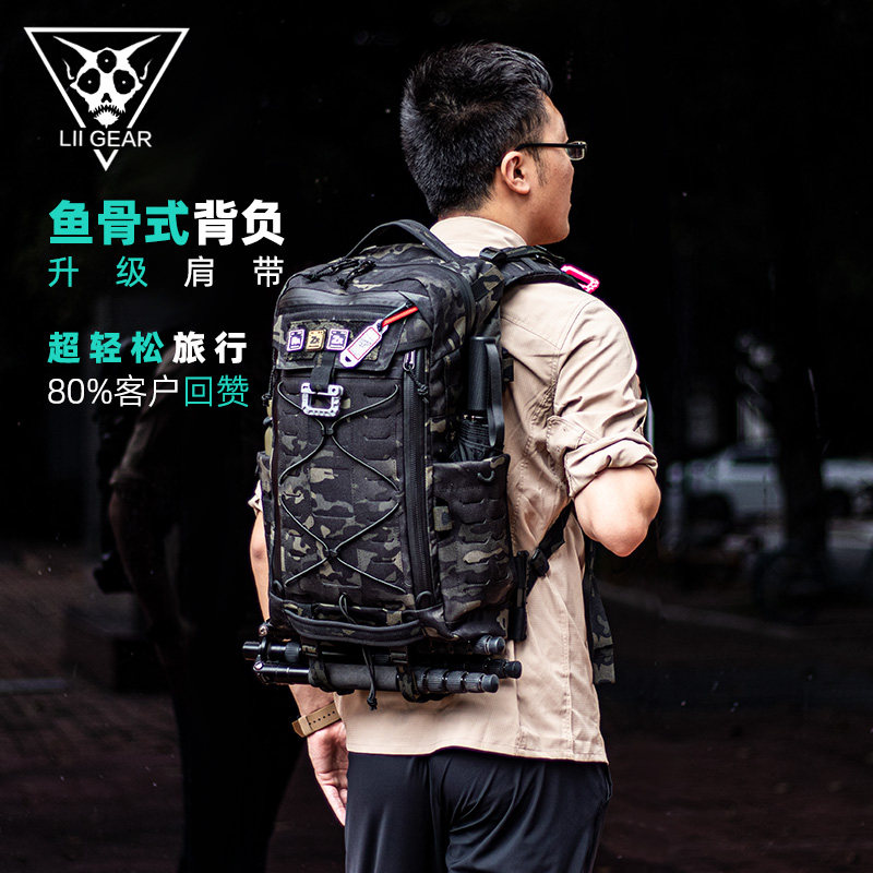 LiiGear章鱼老师双肩包2代电脑仓户外徒步登山包20L拓展战术背包