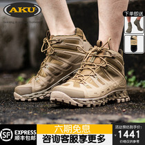 Italian AKU Tactical Boots Mountaineering Shoes Men Outdoor Gtx Waterproof Foot 6 Inch Combat Boots Aku Savadi Ka