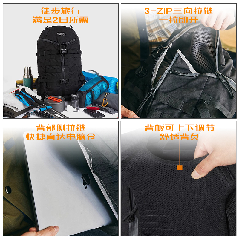 Mystery Ranch神农背包2day户外旅行徒步登山包27L神秘农场双肩包