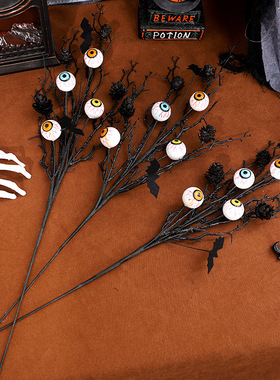 跨境 万圣节装饰品 创意枫叶蝙蝠松果眼珠插枝花束配件 家居摆件