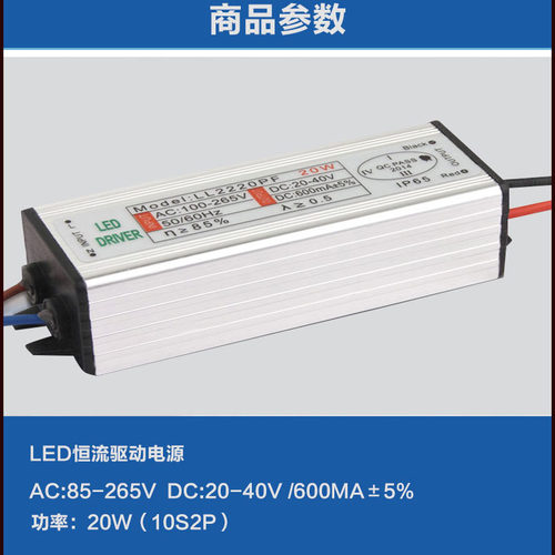 led投光灯电源led镇流器驱动电源10w20w30w40w50w60W70w80w100w - 图0
