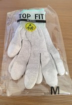 Special customised section for antistatic gloves