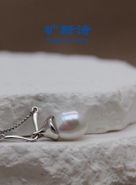 【平凡之路】巴洛克珍珠S925银项链通勤旅行穿搭神器旷野诗