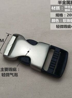 皮具扣斜跨背带扣强力箱包配件