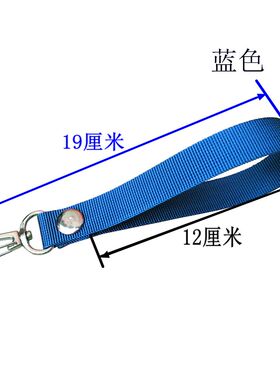 黑色尼龙手拎手腕带挂钩