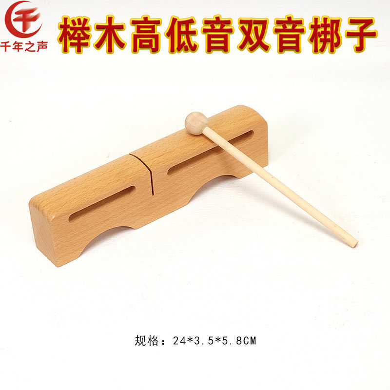 打击乐器河北梆子高低音梆子河南豫剧双音木鱼红木送梆子槌双响筒_虎窝淘