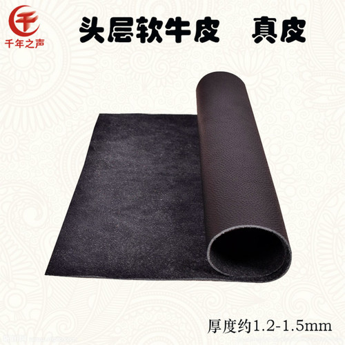 大块牛皮防滑垫腿布京胡二胡琵琶柳琴中阮乐器用头层皮反绒翻毛皮 - 图2