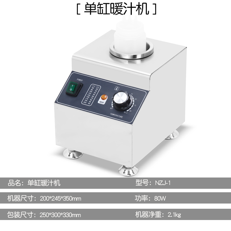 商用电热酱料保暖保温暖汁机点心巧克力番茄沙拉酱保温融化设备-图2