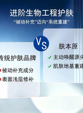 肤本原冻干粉修护受损淡化痘印