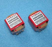 Magnetic heads such as the opening machine tape recorder and other magnetic heads with 4 8 times signal boost transformer slopes