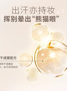 [清仓超值-正品]unny眼线胶笔