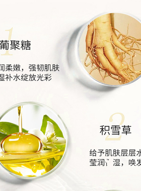 私聊好价贝雅欧若拉焕活精华油