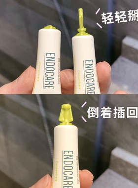 安多可焕活修护抗皱紧致精华