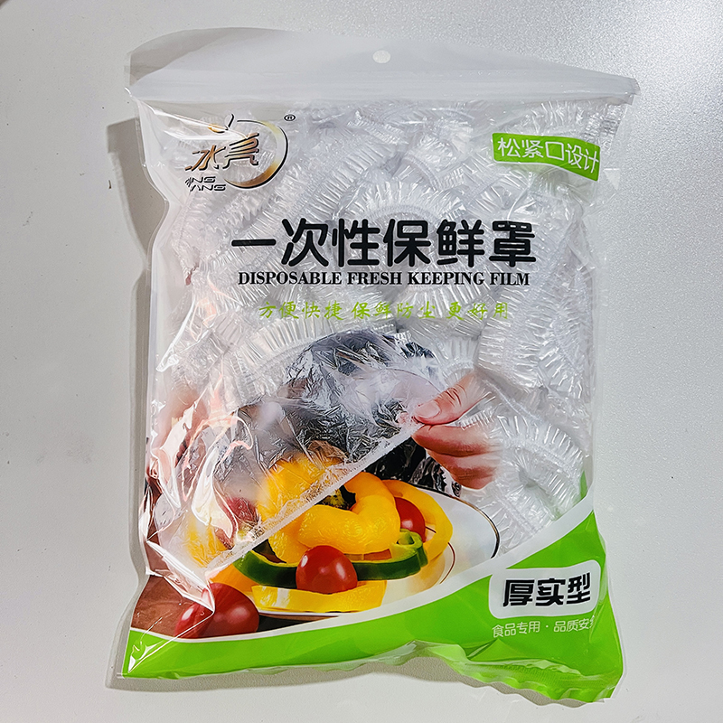 冰亮一次性保鲜罩保鲜袋套碗罩松紧口家用保鲜膜套食品级加大加厚-图3