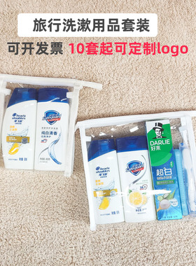 海飞丝洗发水旅行装套装全套洗护