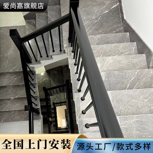 楼梯扶手现代简约轻奢风实木扶手别墅室内栏杆铝合金楼梯护栏阳台 - 图1