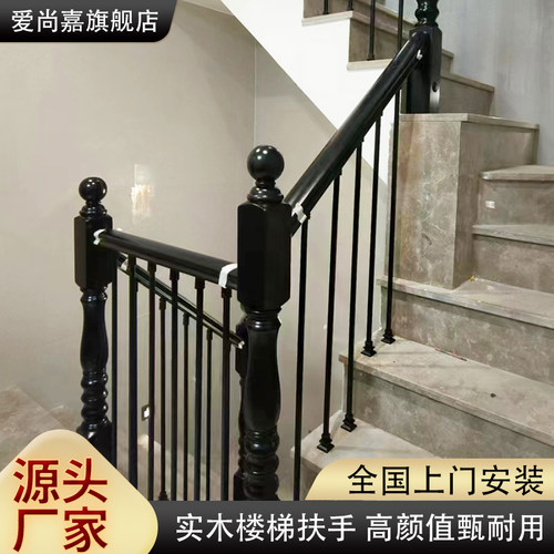 楼梯扶手现代简约轻奢风实木扶手别墅室内栏杆铝合金楼梯护栏阳台 - 图2